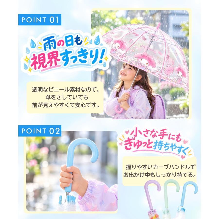 sanrio（サンリオ） キャラクター ドーム型 ビニール 傘 子供 キッズ