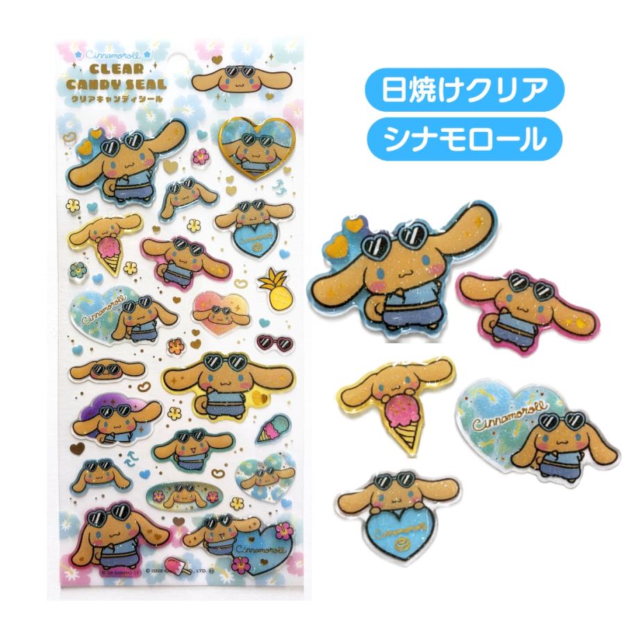 sanrio（サンリオ） キャラクター モノクロ 日焼け キラキラ 立体