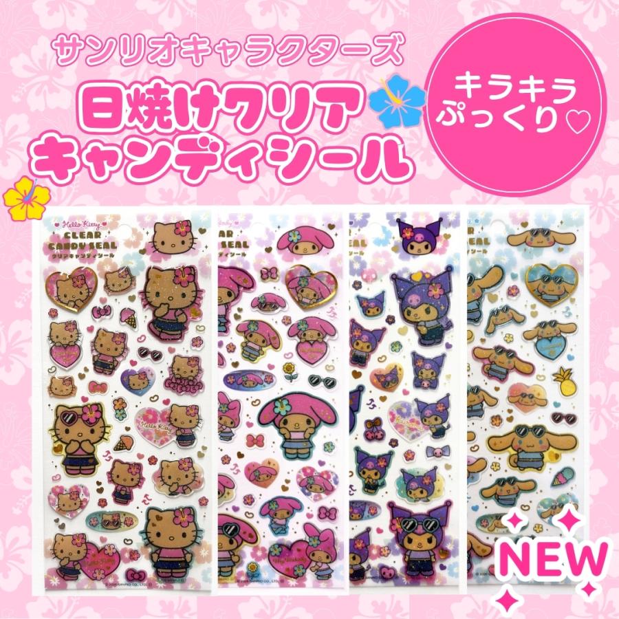 sanrio（サンリオ） キャラクター モノクロ 日焼け キラキラ 立体