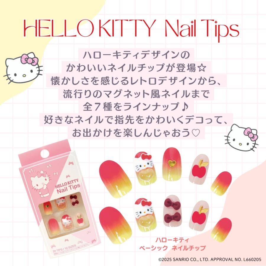 HELLO KITTY ネイルシール ネイルチップ ジェルネイル sanrio ハローキティ ネイルチップ 24枚入り 貼って剥がせる