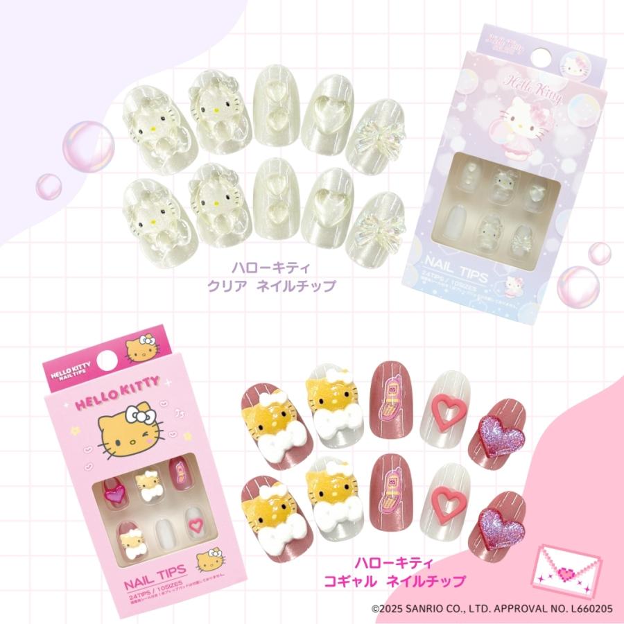 HELLO KITTY ネイルシール ネイルチップ ジェルネイル sanrio ハローキティ ネイルチップ 24枚入り 貼って剥がせる