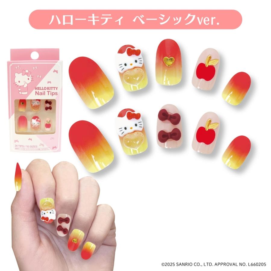 sanrio ハローキティ ネイルチップ 24枚入り 貼って剥がせる
