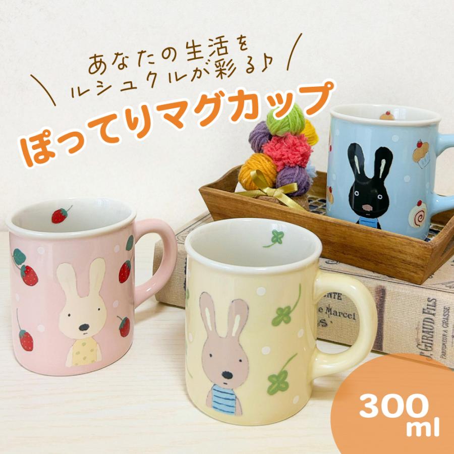 うさるさん　マグカップ　他 LINE CREATORS】二重マグ（うさまる）【ステンレスマグ