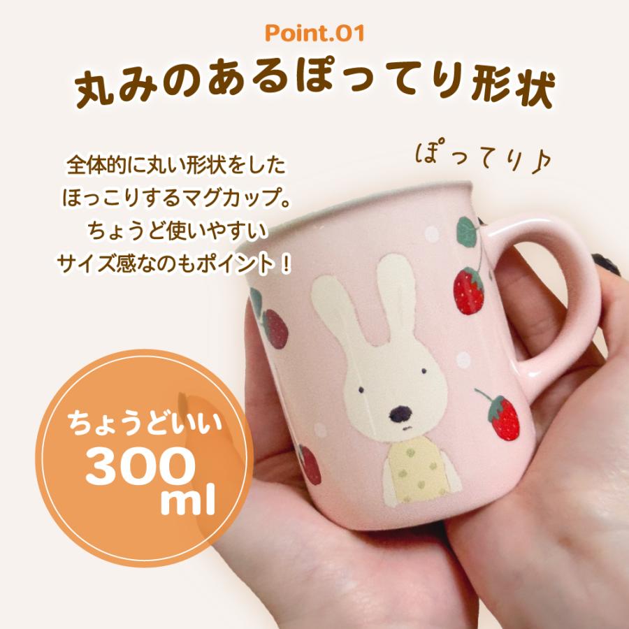 le sucre ル・シュクル ぽってり マグカップ 300ml 戸崎尚美
