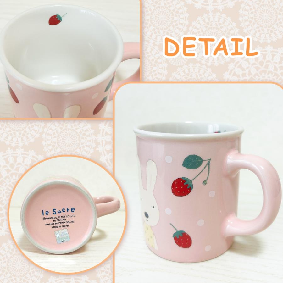 le sucre ル・シュクル ぽってり マグカップ 300ml 戸崎尚美