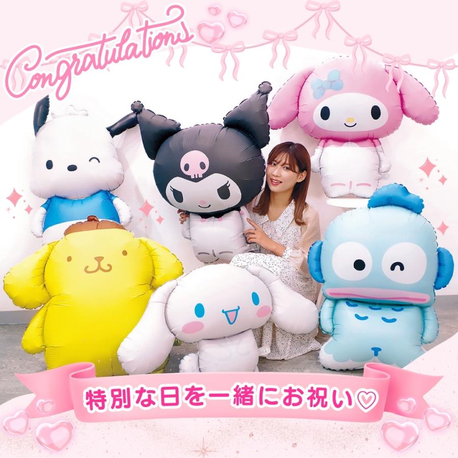 サンリオ ダイカット バルーン パーティグッズ 反射しない 可愛い 風船