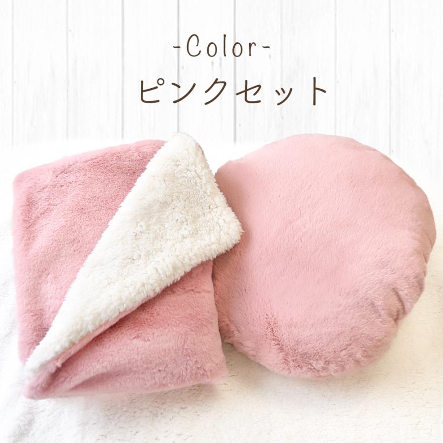 ひざ掛け ハンドクッション 2点セット フェイクファー ボア 厚手 2枚