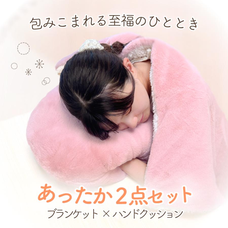 ひざ掛け ハンドクッション 2点セット フェイクファー ボア 厚手 2枚
