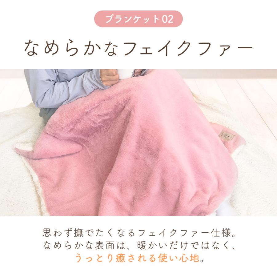 ひざ掛け ハンドクッション 2点セット フェイクファー ボア 厚手 2枚