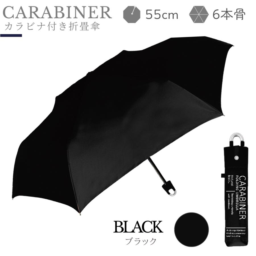 NaturalBasic カラビナ付き 折畳傘 軽量 210g 折り畳み 折りたたみ傘