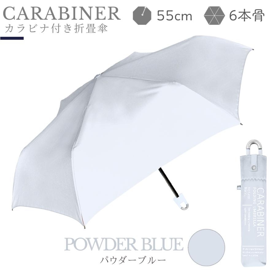 NaturalBasic カラビナ付き 折畳傘 軽量 210g 折り畳み 折りたたみ傘
