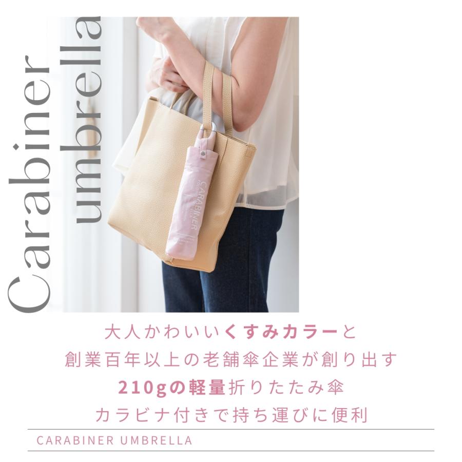 NaturalBasic カラビナ付き 折畳傘 軽量 210g 折り畳み 折りたたみ傘