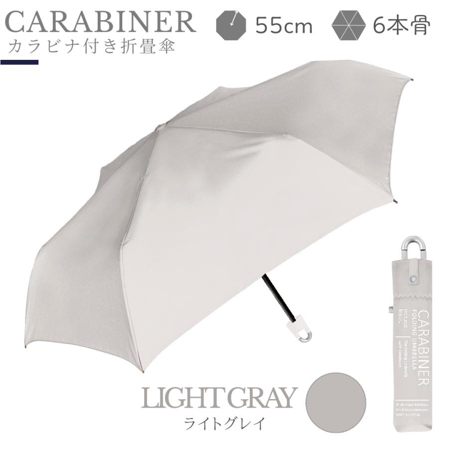 NaturalBasic カラビナ付き 折畳傘 軽量 210g 折り畳み 折りたたみ傘