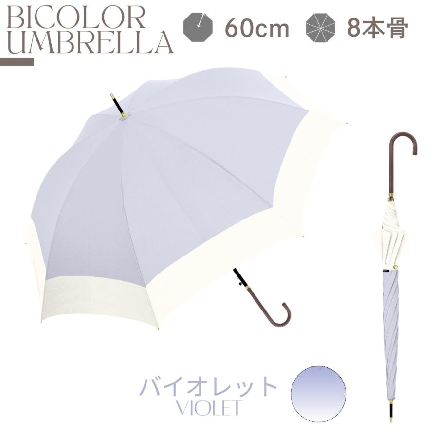 新品 バイカラー 上品豪華レース 爽やか空色 高級長傘 日傘 10本骨 753ya_10023626