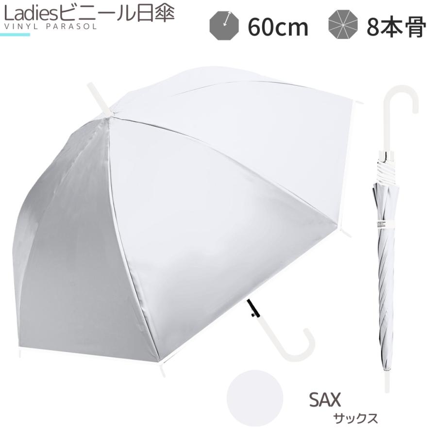 NaturalBasic レディース ビニール傘 日傘 UPF50+ 晴雨兼用 親骨60cm 8