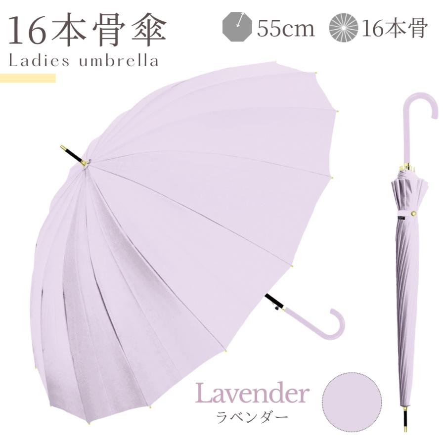 NaturalBasic 中谷 16本骨 無地 シンプル ワンタッチ式 親骨55cm