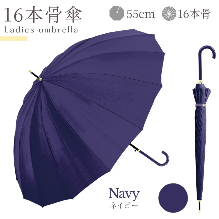 NaturalBasic 中谷 16本骨 無地 シンプル ワンタッチ式 親骨55cm