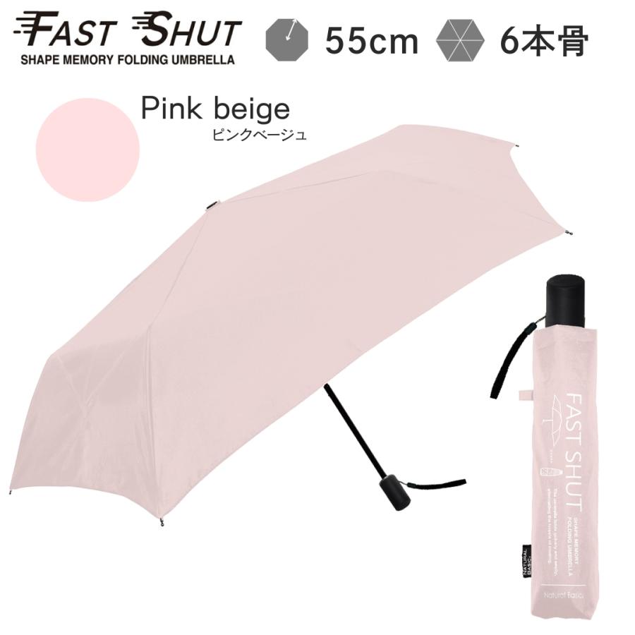 3秒で簡単折りたたみ 中谷 形状記憶 折畳傘 ファストシャット 親骨55cm 手開き式 折り畳み 傘 雨傘 かさ 男性 女性 大人 軽量 コンパクト ケース 丈夫 UVカット | NaturalBasic | 10
