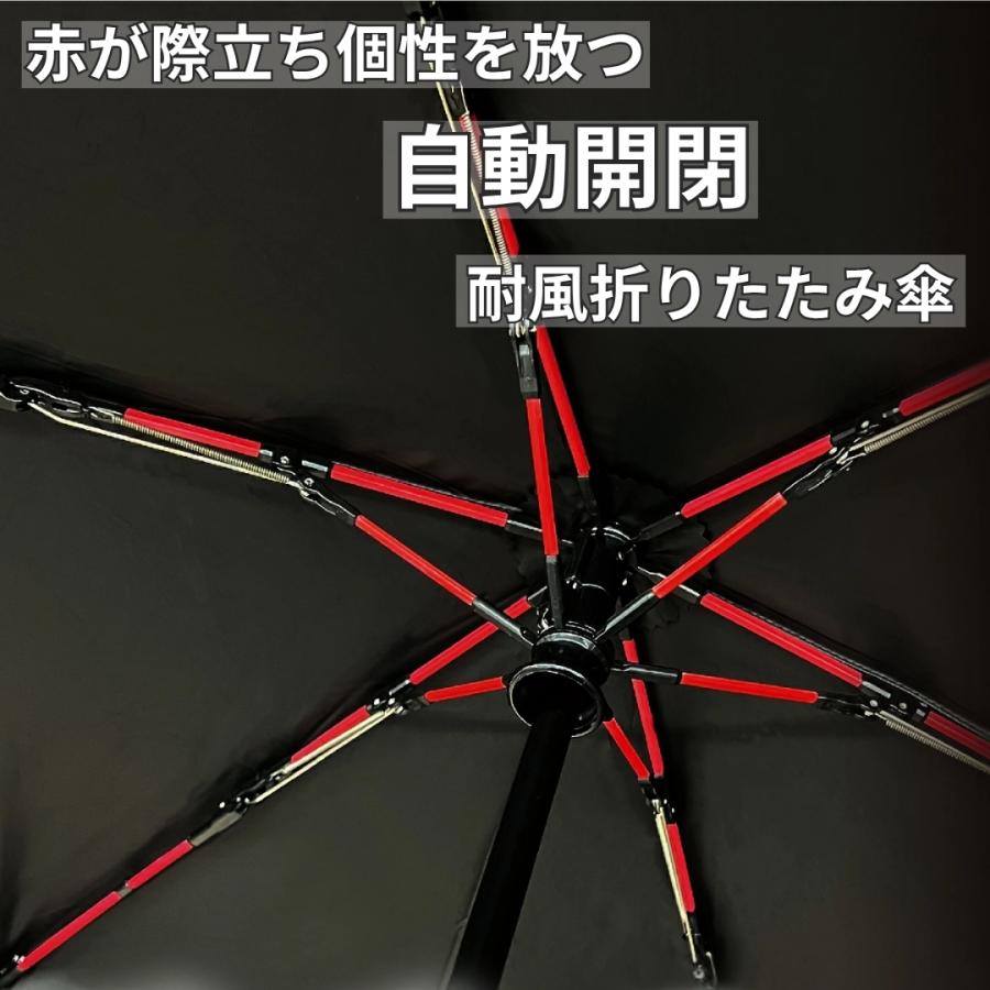 NaturalBasic 自動開閉 完全遮光 折畳傘 親骨60cm 6本骨 UVカット 晴雨