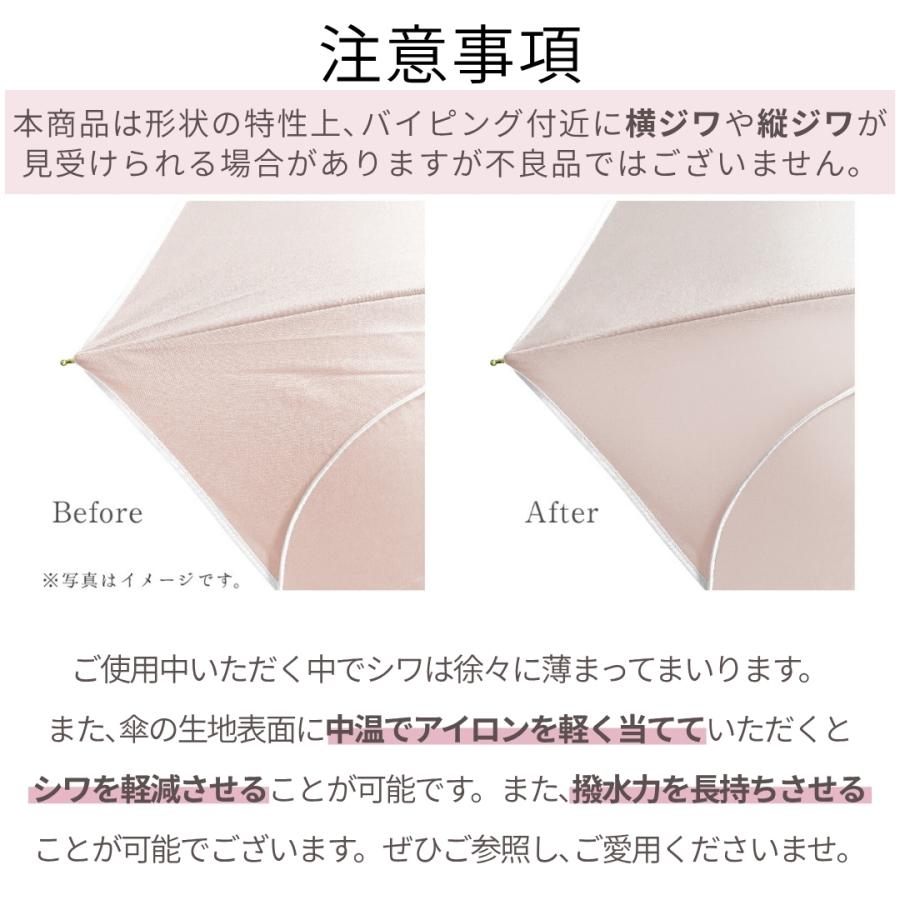 NaturalBasic 完全遮光100% レディース 花びら傘 フレラ 日傘 UPF50+