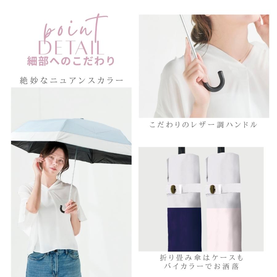 NaturalBasic 完全遮光100% レディース ペールバイカラー 日傘 UPF50+
