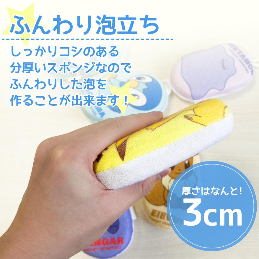 Pokemon 3点購入ごとに1点プレゼント キャラクター ボディ