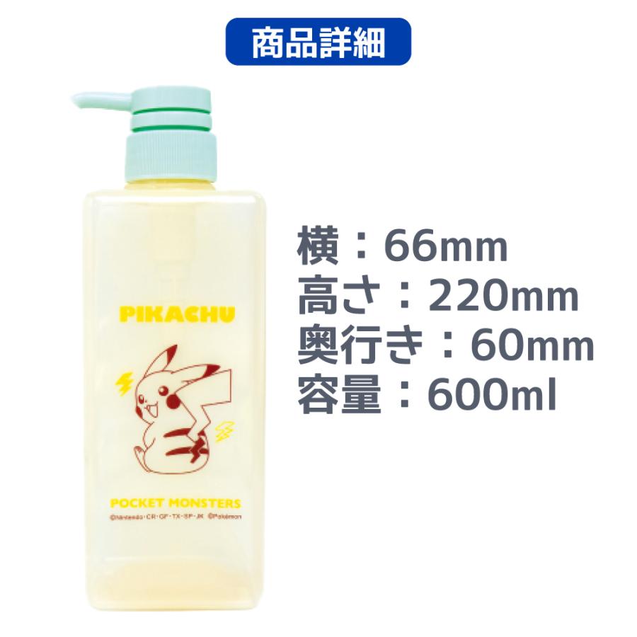 ポケモン  シャンプーボトル Amazon.co.jp: ZENBU WASH ポケットモンスター : おもちゃ