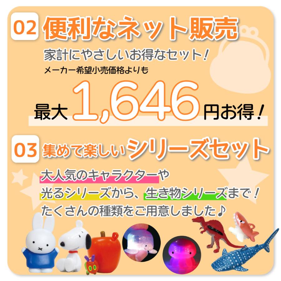 サンタン シュワたま バスボール 福袋 詰め合わせ お得 ランダム 10個セット 男女別 バスボム キャラクター キッズ おもちゃ 入浴剤 男の子 女の子 お風呂 | sanrio | 05