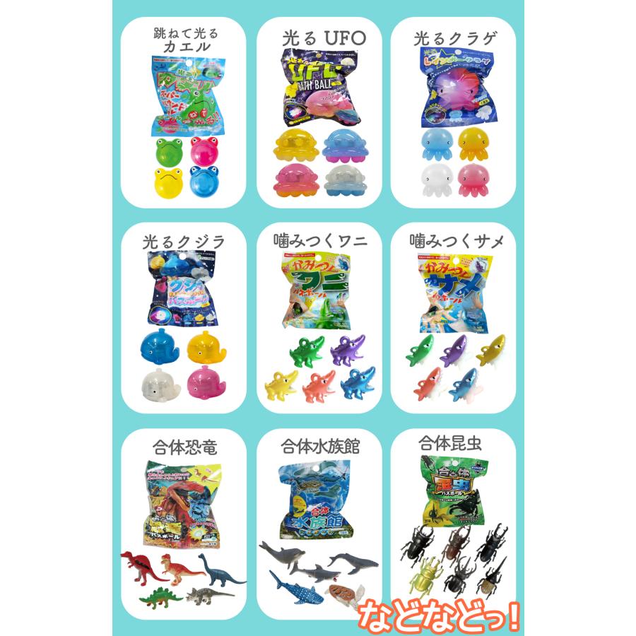 サンタン シュワたま バスボール 福袋 詰め合わせ お得 ランダム 30個セット 男女別 バスボム キャラクター キッズ おもちゃ 入浴剤 男の子 女の子 お風呂 | sanrio | 11