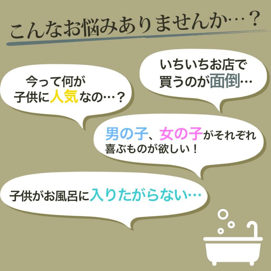 サンタン シュワたま バスボール 福袋 詰め合わせ お得 ランダム 30個セット 男女別 バスボム キャラクター キッズ おもちゃ 入浴剤 男の子 女の子 お風呂 | sanrio | 02