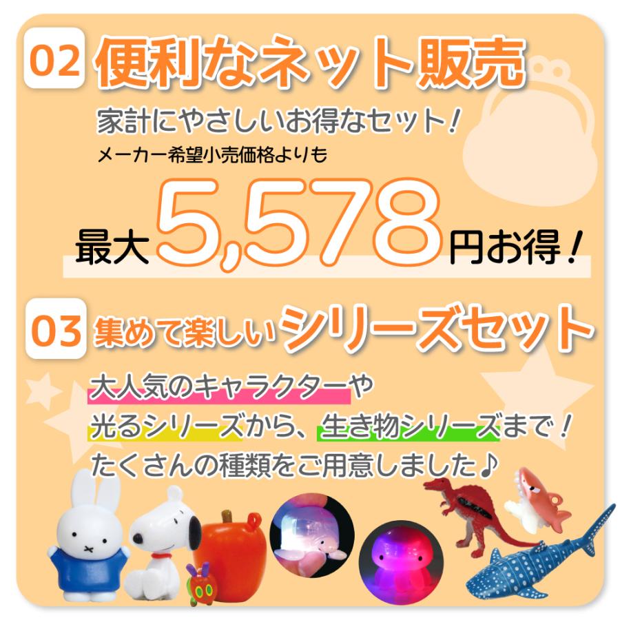 サンタン シュワたま バスボール 福袋 詰め合わせ お得 ランダム 30個セット 男女別 バスボム キャラクター キッズ おもちゃ 入浴剤 男の子 女の子 お風呂 | sanrio | 05