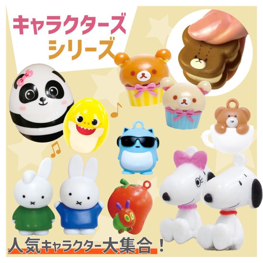 サンタン シュワたま バスボール 福袋 詰め合わせ お得 ランダム 30個セット 男女別 バスボム キャラクター キッズ おもちゃ 入浴剤 男の子 女の子 お風呂 | sanrio | 06