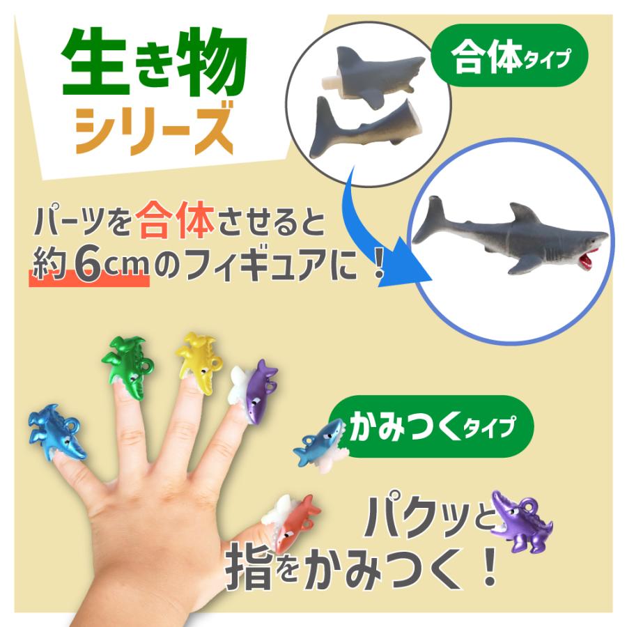 サンタン シュワたま バスボール 福袋 詰め合わせ お得 ランダム 30個セット 男女別 バスボム キャラクター キッズ おもちゃ 入浴剤 男の子 女の子 お風呂 | sanrio | 09