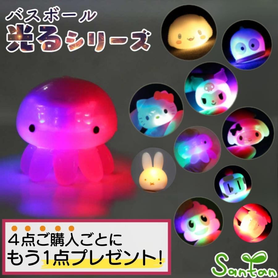sanrio（サンリオ） 4点購入ごとに1点プレゼント 光る バスボール 1点