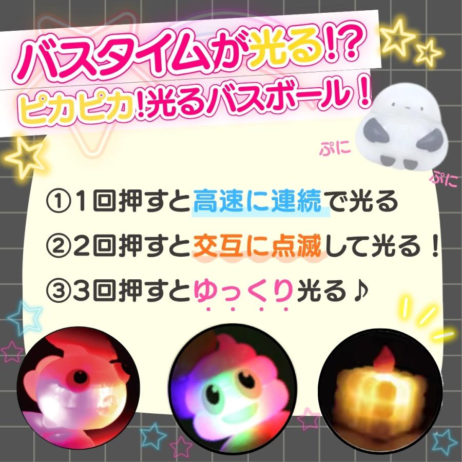 sanrio（サンリオ） 4点購入ごとに1点プレゼント 光る バスボール 1点