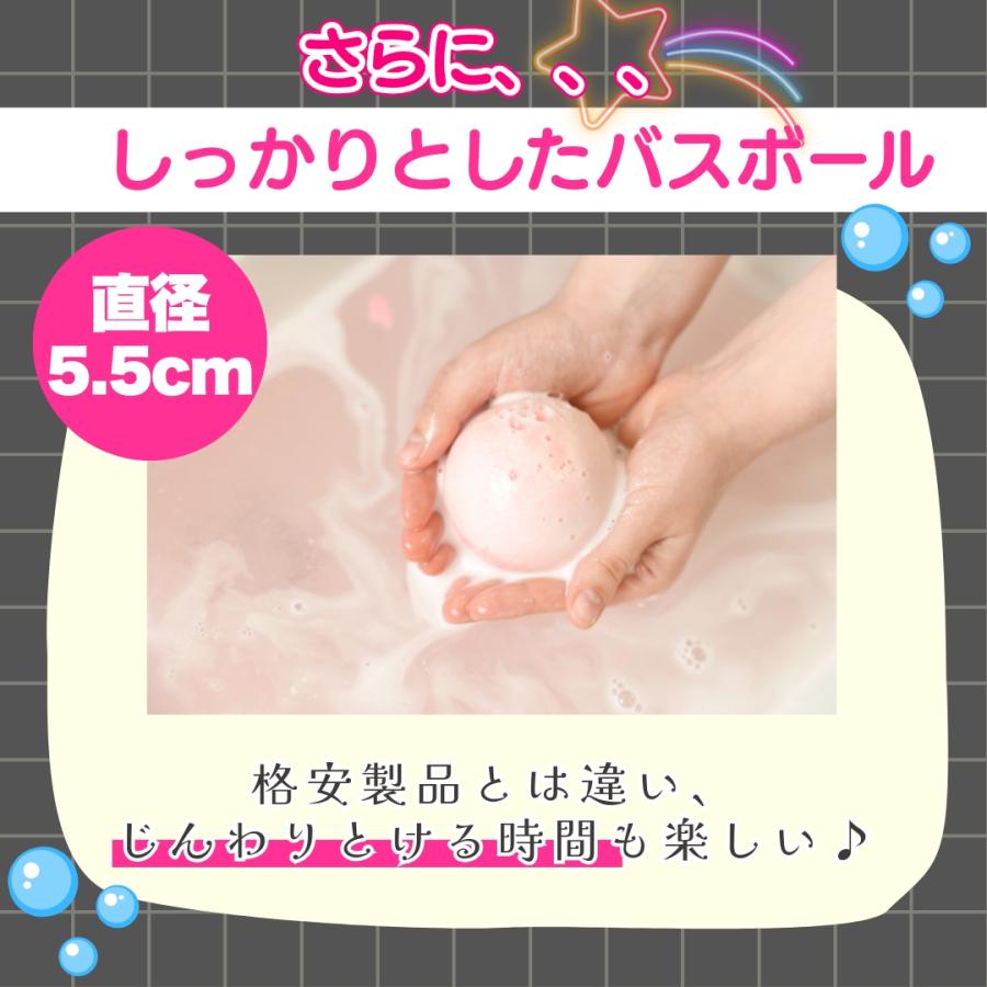 sanrio（サンリオ） 4点購入ごとに1点プレゼント 光る バスボール 1点