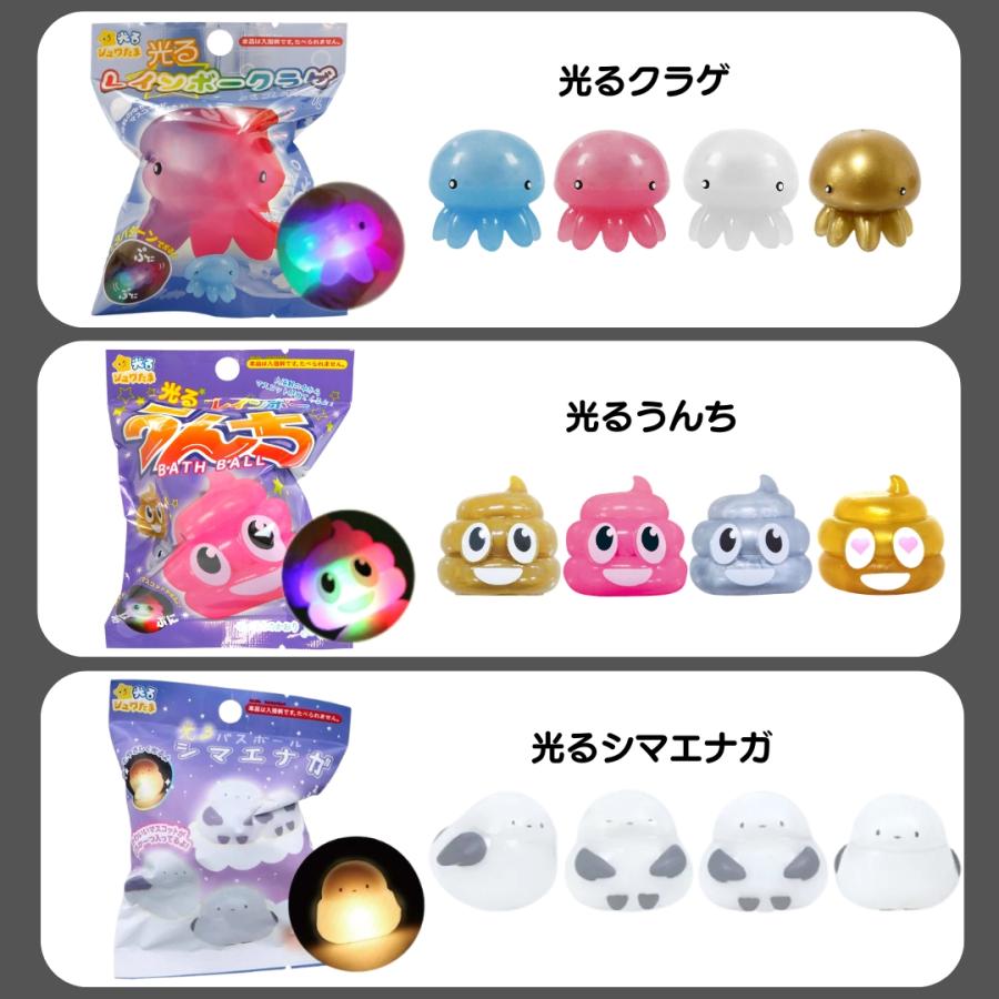 sanrio（サンリオ） 4点購入ごとに1点プレゼント 光る バスボール 1点