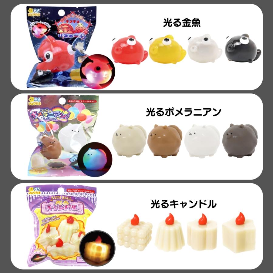 sanrio（サンリオ） 4点購入ごとに1点プレゼント 光る バスボール 1点