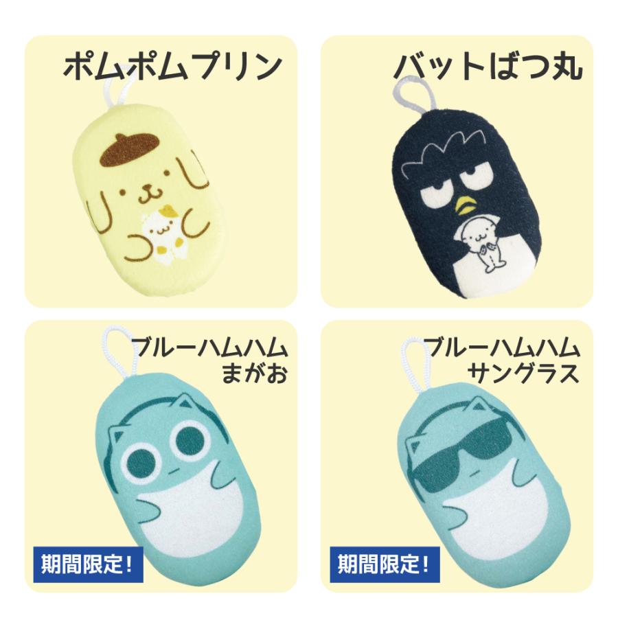 3点購入ごとに1点プレゼント キャラクター ボディスポンジ 子供 背中 すみっコぐらし サンリオ 可愛い バススポンジ 泡立て ふわふわ お風呂 | すみっコぐらし | 10