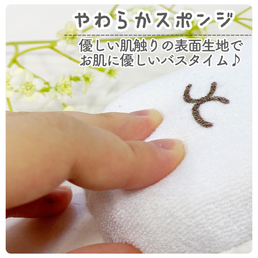 3点購入ごとに1点プレゼント キャラクター ボディスポンジ 子供 背中 すみっコぐらし サンリオ 可愛い バススポンジ 泡立て ふわふわ お風呂 | すみっコぐらし | 06