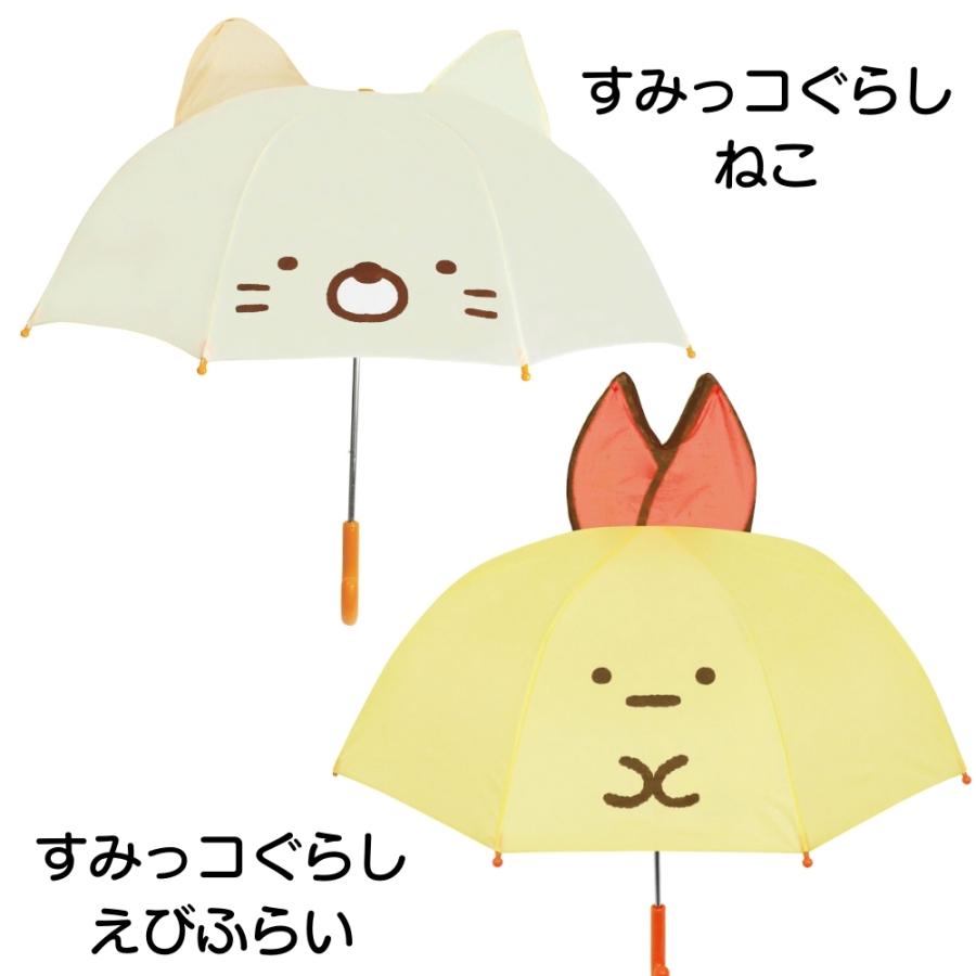 キャラクター 傘 耳付き傘 子供 キッズ 47cm ディズニー ポケモン サンリオ すみっコぐらし 男の子 女の子 可愛い ピカチュウ ミッキー | Pokemon | 12