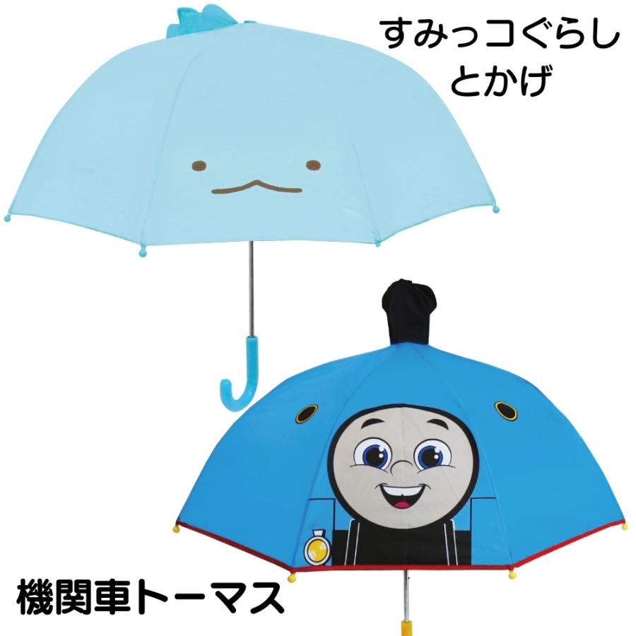キャラクター 傘 耳付き傘 子供 キッズ 47cm ディズニー ポケモン サンリオ すみっコぐらし 男の子 女の子 可愛い ピカチュウ ミッキー | Pokemon | 13