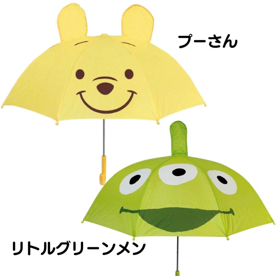 キャラクター 傘 耳付き傘 子供 キッズ 47cm ディズニー ポケモン サンリオ すみっコぐらし 男の子 女の子 可愛い ピカチュウ ミッキー | Pokemon | 15