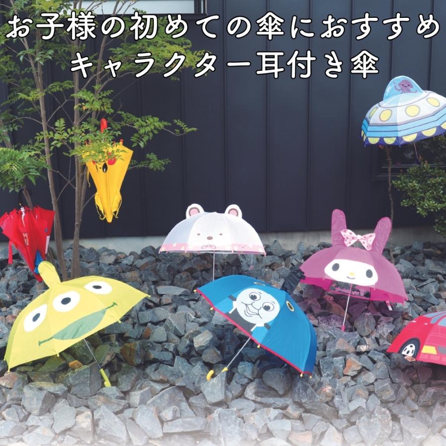 キャラクター 傘 耳付き傘 子供 キッズ 47cm ディズニー ポケモン サンリオ すみっコぐらし 男の子 女の子 可愛い ピカチュウ ミッキー | Pokemon | 02