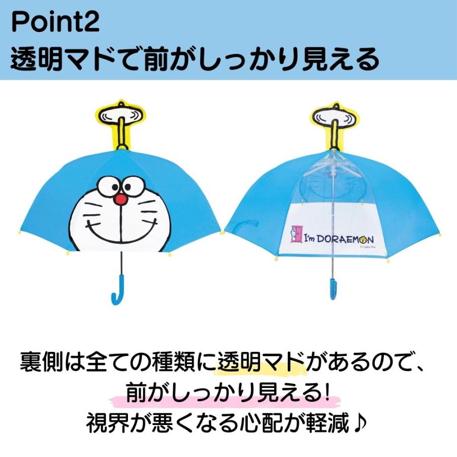 キャラクター 傘 耳付き傘 子供 キッズ 47cm ディズニー ポケモン サンリオ すみっコぐらし 男の子 女の子 可愛い ピカチュウ ミッキー | Pokemon | 04