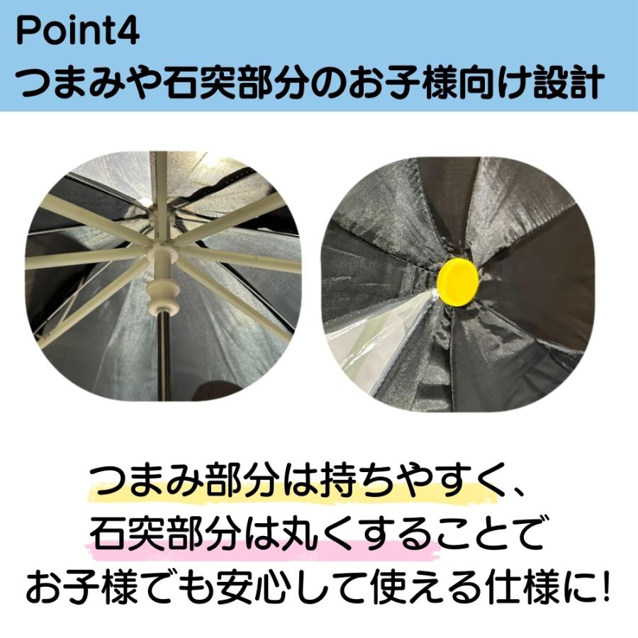 キャラクター 傘 耳付き傘 子供 キッズ 47cm ディズニー ポケモン サンリオ すみっコぐらし 男の子 女の子 可愛い ピカチュウ ミッキー | Pokemon | 06