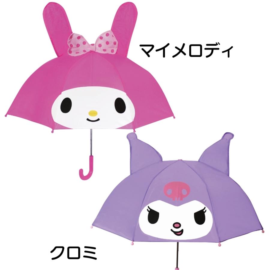 キャラクター 傘 耳付き傘 子供 キッズ 47cm ディズニー ポケモン サンリオ すみっコぐらし 男の子 女の子 可愛い ピカチュウ ミッキー | Pokemon | 09