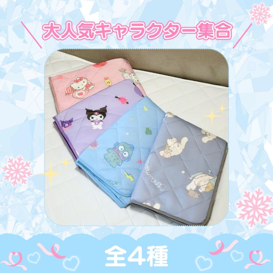 sanrio（サンリオ） 接触冷感 冷感 敷きパッド ベット マット 100