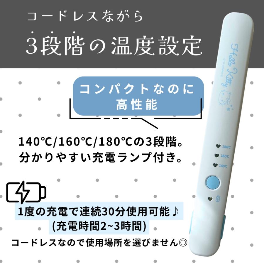 sanrio（サンリオ） キャラクター ハローキティ コードレス ヘア