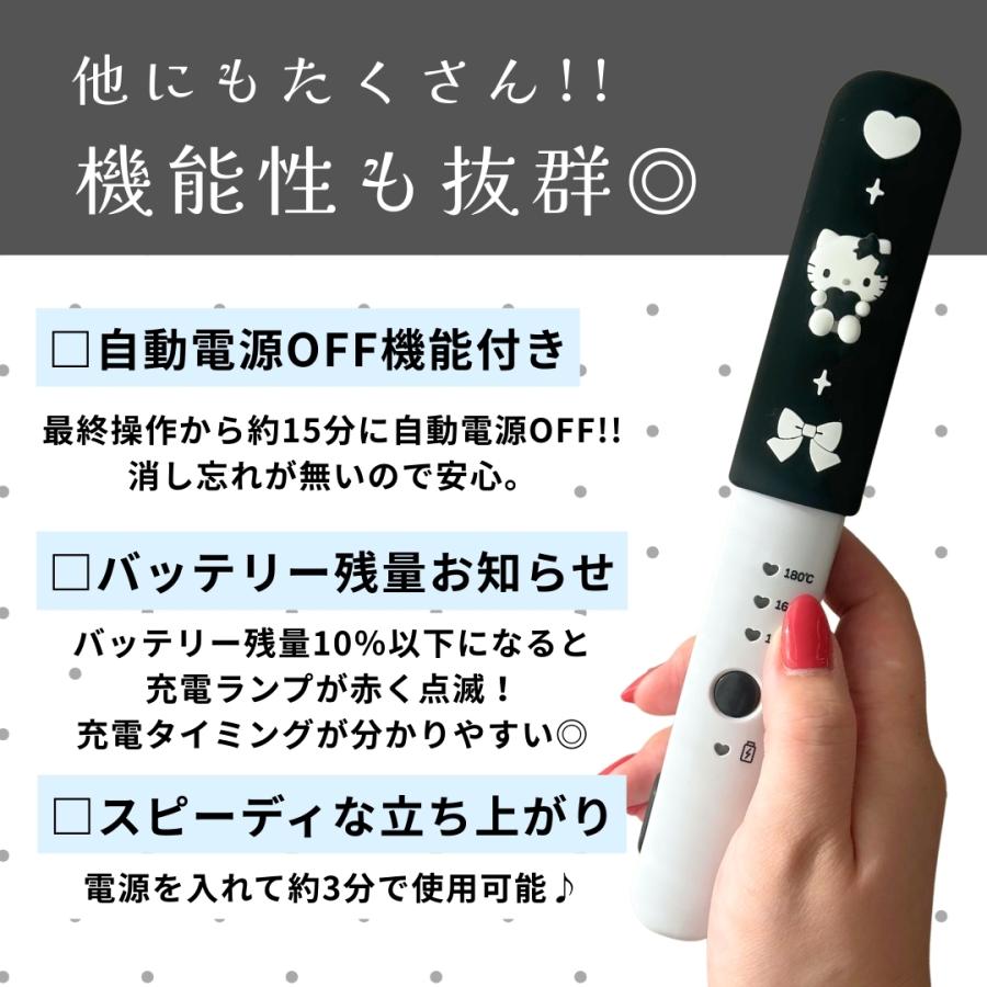 sanrio（サンリオ） キャラクター ハローキティ コードレス ヘア